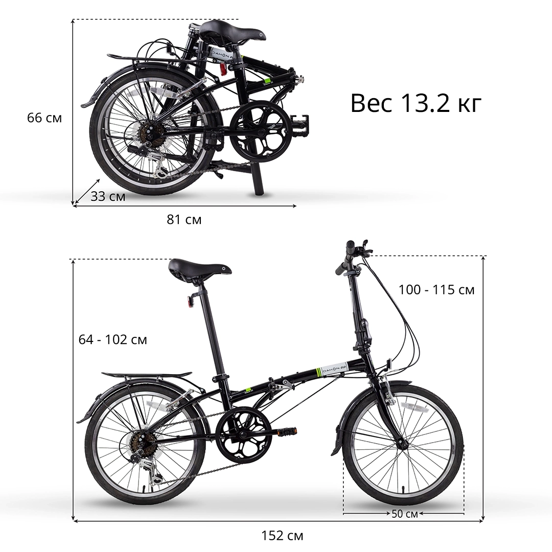 Складной Велосипед Dahon Dream D6 Green — размер и геометрия